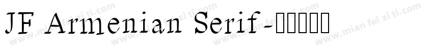 JF Armenian Serif字体转换